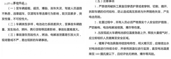 鋰電池如何應(yīng)用于低速電動(dòng)車？機(jī)會(huì)在哪里？05.png