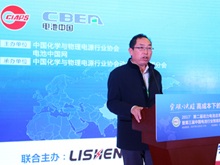 中國化學(xué)與物理電源行業(yè)協(xié)會(huì)秘書長劉彥龍主持會(huì)議