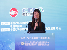 中汽中心王芳：動力電池安全是根本，品質提升應放第一位