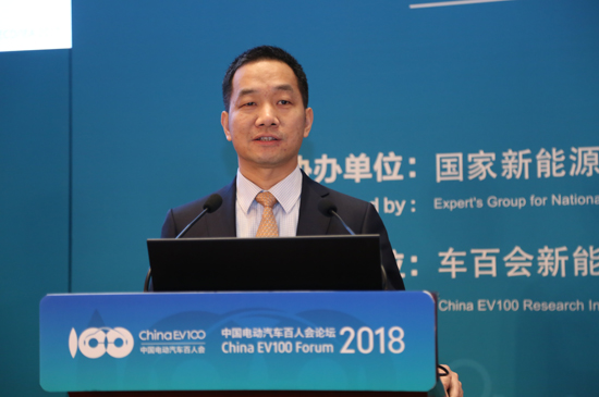 峰會(huì)3：楊雷-國際能源署署長高級(jí)顧問.jpg