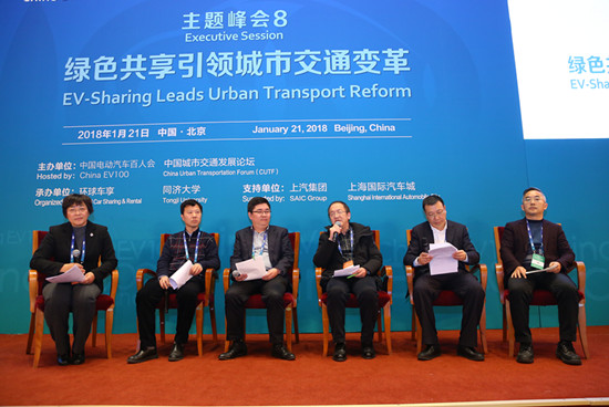 峰會(huì)8-主題1-開(kāi)放討論（1）.jpg
