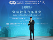 飛馳鎂物(北京)信息服務(wù)有限公司董事長兼CEO王強：智能網(wǎng)聯(lián)對于未來汽車產(chǎn)業(yè)和出行的變革