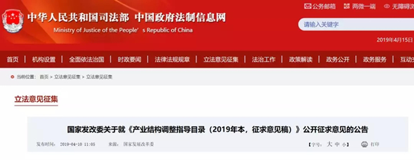 發改委淘汰一批這樣的電池企業！趕緊看看有你嗎？