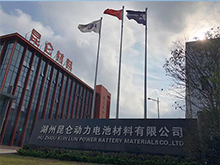 CBIS2019企業展示 | 直擊痛點！昆侖化學以高性能高品質擄獲市場