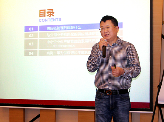 《以價(jià)值創(chuàng)造為導(dǎo)向的供應(yīng)鏈管理體系》-中德睿【基業(yè)長青】總裁班第六期回顧