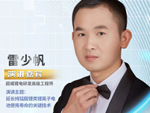 延長電池使用壽命 何解？