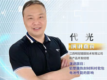 軟包電池未來滲透率有望提升，明冠新材鋁塑膜乘勢而上