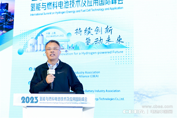 國(guó)家智能型新能源汽車協(xié)同創(chuàng)新中心主任余卓平主旨發(fā)言：碳中和目標(biāo)下中國(guó)氫能與燃料電池產(chǎn)業(yè)發(fā)展展望