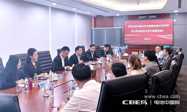 動(dòng)力電池應(yīng)用分會(huì)商務(wù)考察團(tuán)到訪Bank of China & 中資企業(yè)（菲律賓）協(xié)會(huì)