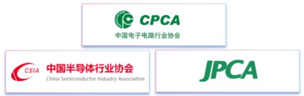 11月7~8日深圳：來自味之素、百度智能云等行業(yè)專家齊聚屬于電子電路行業(yè)的創(chuàng)新大會，共探行業(yè)未來！