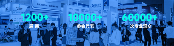智啟雙碳，綠動未來！CLNB 2024新能源產(chǎn)業(yè)博覽會邀您5月相約蘇州