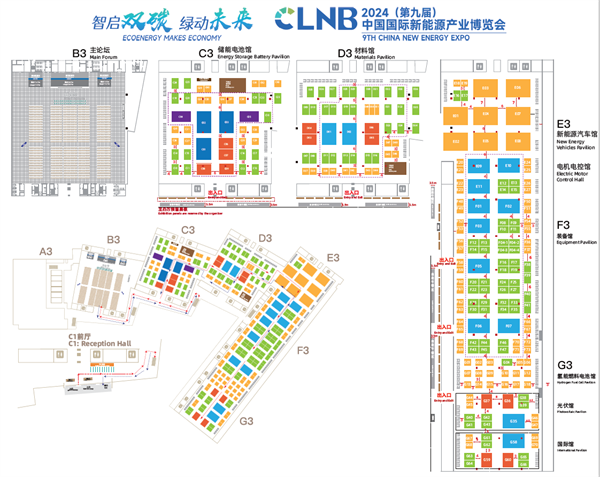 智啟雙碳，綠動未來！CLNB 2024新能源產(chǎn)業(yè)博覽會邀您5月相約蘇州