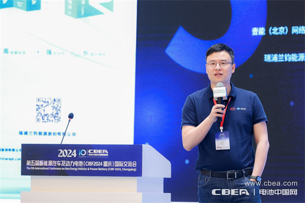 比亞迪張劍主題演講：輕型車用電池技術創(chuàng)新與產(chǎn)業(yè)化應用