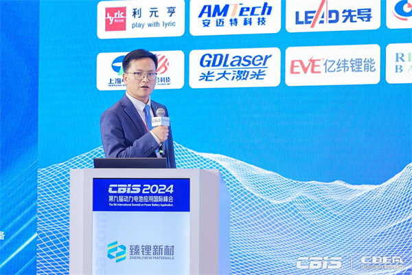 威金邁郭天柱主題演講：《新能源電池殼專(zhuān)用材料-預(yù)鍍鎳》