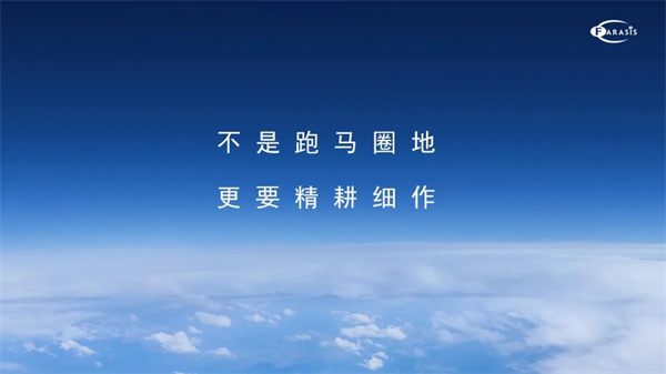 孚能科技王瑀：全球化不是“跑馬圈地”，更要精耕細作