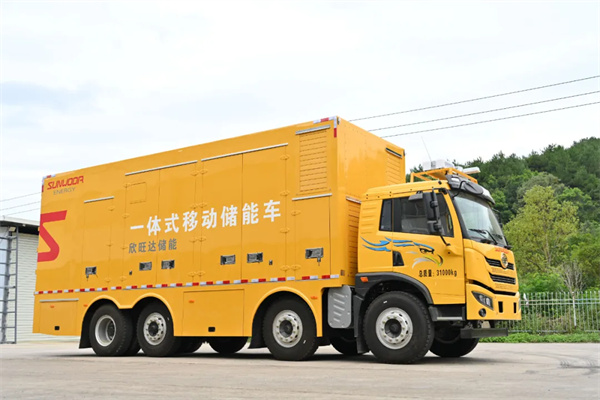 2MWh超級充電寶！欣旺達發(fā)布液冷一體式移動儲能車