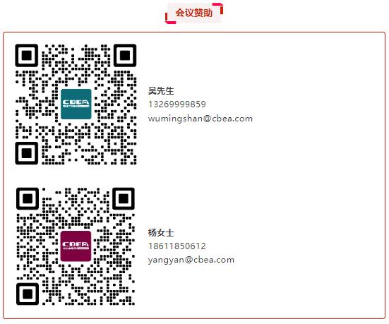 【CIBF同期論壇演講】聚圣科技聯(lián)合創(chuàng)始人韋偉峰：高性能固態(tài)電池的規(guī)模化路徑 | CIBF2025深圳交流會(huì)