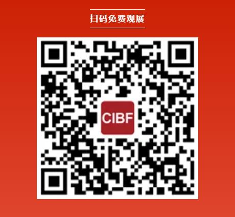 【CIBF同期論壇演講】聚圣科技聯(lián)合創(chuàng)始人韋偉峰：高性能固態(tài)電池的規(guī)模化路徑 | CIBF2025深圳交流會(huì)