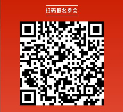 最新詳細議程 | 電動航空及下一代電池技術（CIBF2025深圳）交流會