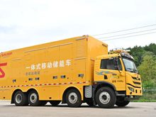 2MWh超級充電寶！欣旺達發布液冷一體式移動儲能車