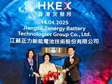 正力新能成功登陸港交所 開啟資本賦能新篇章