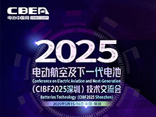 【CIBF同期論壇演講】聚圣科技聯合創始人韋偉峰：高性能固態電池的規模化路徑 | CIBF2025深圳交流會