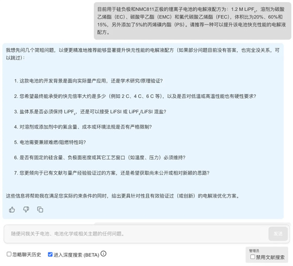 電池創(chuàng)新告別 “試錯(cuò)時(shí)代”，“分子宇宙”已發(fā)現(xiàn)顛覆性新材料