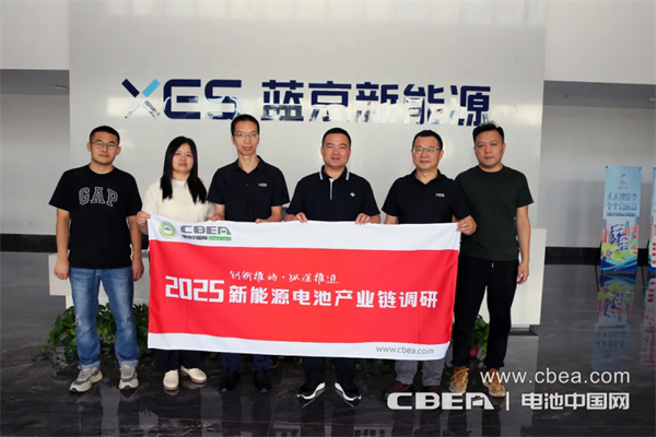 產(chǎn)業(yè)調(diào)研丨藍(lán)京新能源：對全極耳大圓柱電池應(yīng)用前景充滿信心