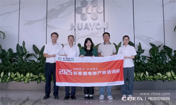 產業調研丨華友循環：致力成為全球領先的電池循環解決方案供應商