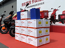 星恒&雅迪聯手，向京東交付首批定制款國標鋰電車