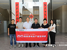 產業調研丨昆侖新材：已建成電解液產能18萬噸/年，未來規劃超30萬噸/年