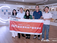 產業調研丨鼎勝新材：已在泰國、意大利等國建設四座海外鋁箔生產基地
