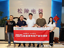 產業調研丨松陵電器：定制化干燥設備可精益提升鋰電制造效能