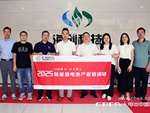 產業調研丨海創科技：已擁有三元前驅體/三元正極產能各5萬噸/年