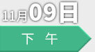 2022遂寧國(guó)際鋰電大會(huì)