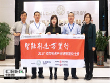 銀隆新能源：電池產(chǎn)能達4GWh 未來充電倍率將達50C