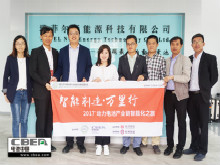 東莞塔菲爾新能源：5C快充電池已量產(chǎn) 技術型團隊穩(wěn)健前行