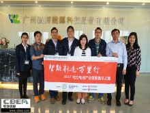 鵬輝能源：軟包動力電芯產(chǎn)能達1GWh 構建產(chǎn)業(yè)生態(tài)鏈