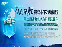 中國工業(yè)新聞網(wǎng)--中國工業(yè)報-動力電池產(chǎn)業(yè)發(fā)展是中國新能源汽車領(lǐng)跑全球的重要推動力