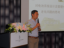 同濟(jì)大學(xué)戴海峰：《對電池系統(tǒng)設(shè)計及管理中老化問題的思考》