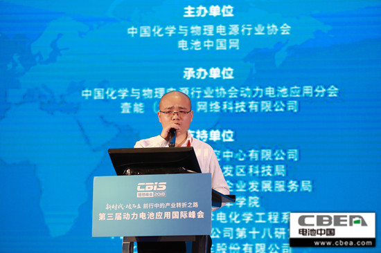 明冠新材料股份有限公司特級研究員、高級工程師謝輝：新型鋁塑膜材料的工藝研究及應用