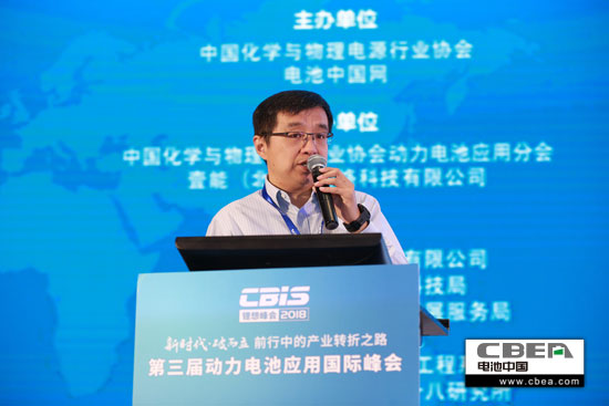 安徽利維能孫曉東：后補貼時代動力電池的挑戰(zhàn)