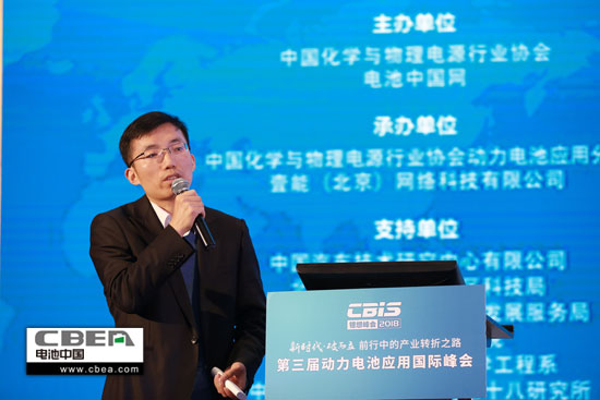 萬向一二三石先興：萬向一二三動(dòng)力電池產(chǎn)品開發(fā)與布局