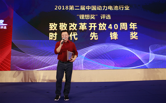 百余家動力電池產(chǎn)業(yè)鏈企業(yè)激烈角逐 “鋰想獎”最終名單出爐