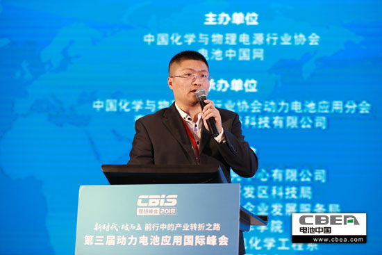 桑德集團高淵博：動力電池梯次利用技術(shù)與商業(yè)模式