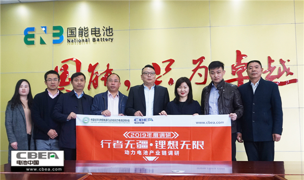 行業(yè)調(diào)研丨近45億安時(shí)！看國(guó)能電池產(chǎn)能規(guī)劃的野心