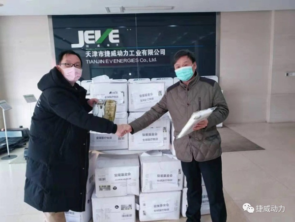 迎難而上，篤定前行：捷威動力堅決打贏疫情防控攻堅戰