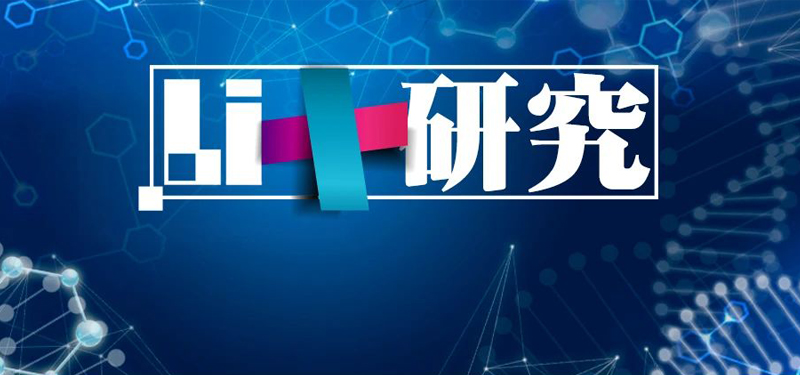 Li+研究│第334批公告：比亞迪外供再添新客戶 特斯拉（上海）Model3高性能/長(zhǎng)續(xù)航版申報(bào)