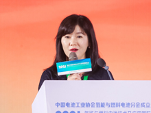 中國電池工業(yè)協(xié)會氫能與燃料電池分會執(zhí)行秘書長張雨主持成立大會