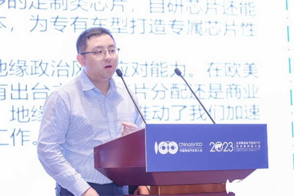 2023全球新能源與智能汽車供應(yīng)鏈創(chuàng)新大會圓滿閉幕